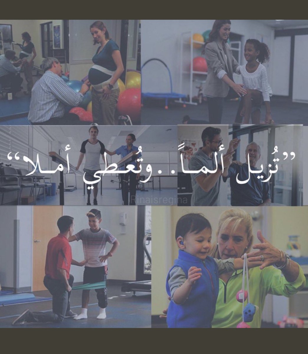 Sa_hx2's tweet photo. #اليوم_العالمي_للعلاج_الطبيعي Happy PT world day ♥️. Mind of scientist, hand of artist https://t.co/M4bWQoK9mT