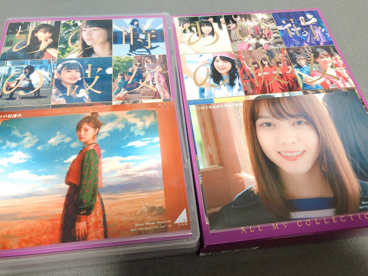 Ashu_0810_26's tweet photo. しあわせの保護色 まいやん
いつかできるから今日できる なぁちゃん
でした!
#乃木坂46 #あの時の彼女たち
#ALLMVCOLLECTION https://t.co/DKfh3ZRV1K