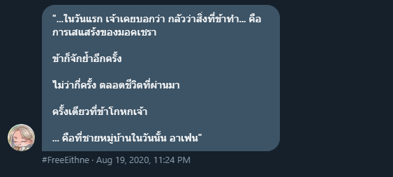 DGL_Conor's tweet photo. @DGL_Enya - คอเนอร์ พูดกับทั้งเอนยา -

[มันเริ่มต้นแล้ว อาเฟน]

[ได้โปรดเถิดฮะ ขอเป็นแค่เจ้า]

- คอเนอร์ พูดกับทุกคนในบ้านวันแรก -

[ข้ารู้สึกว่าตอนนี้ข้าได้รับความรักมากมาย ข้า ไม่อยากให้เป็นเพียงแค่การเสแสร้งของมอคเซรา] https://t.co/E9fbsjtbT7