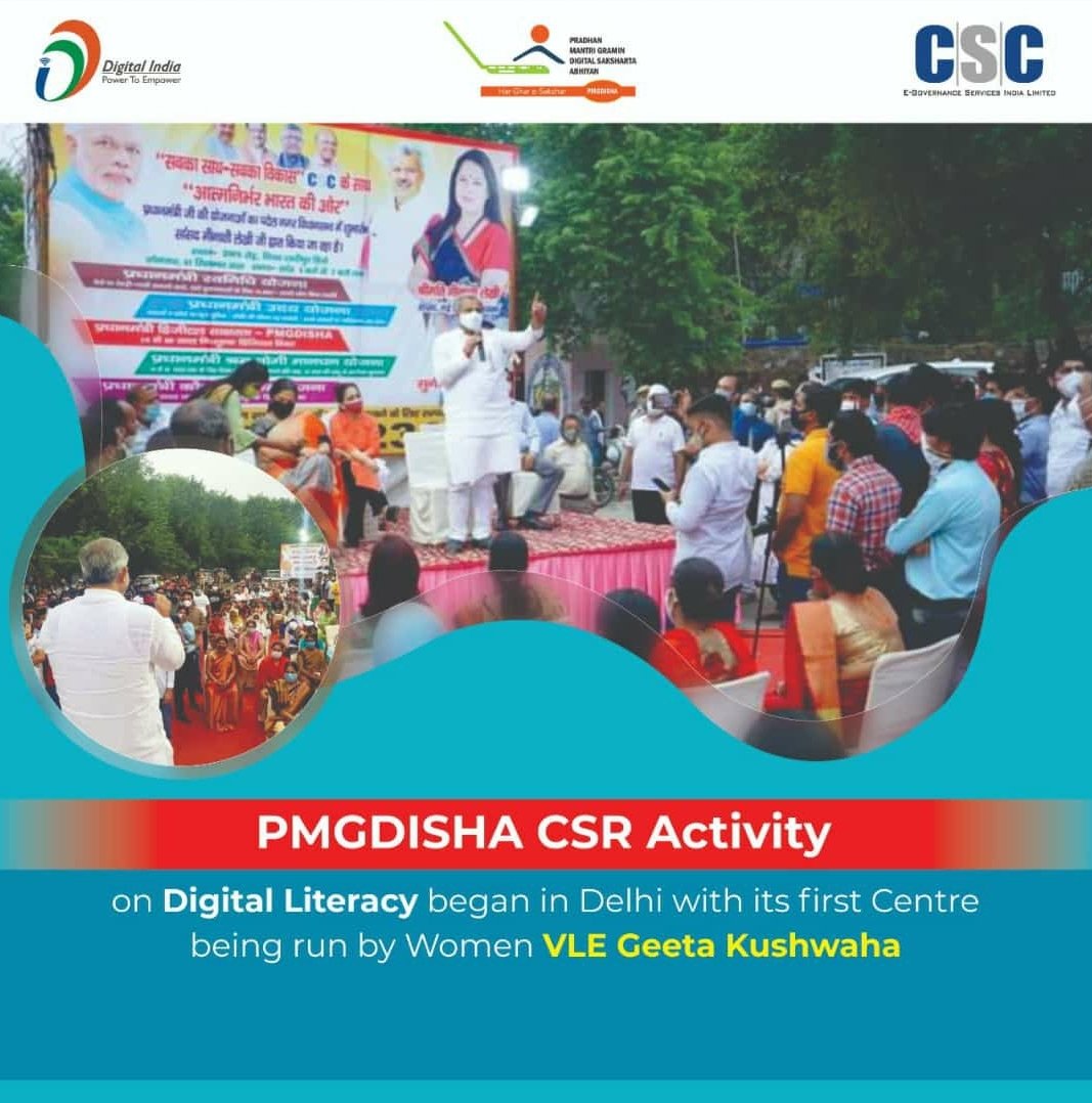 CSC Delhi tweet media