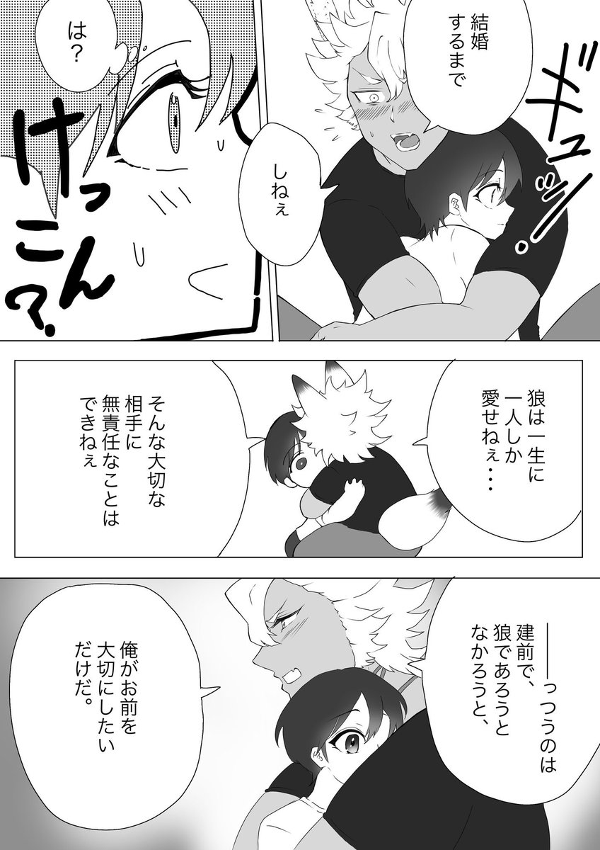 ※⚠️背後注意
元の世界で、元恋人とHしたら音信不通になったという暗い過去を持つ監督生。
現在の恋人ジャックとの営みについて悩むようになり……
(1/2)
#ジャク監
#twstプラス
#twstプラスQ
良かったら見てってください<(_ _)>✨ 