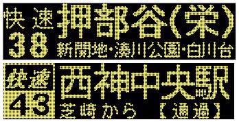 神姫バス（しんきバス）【公式】 on X: 