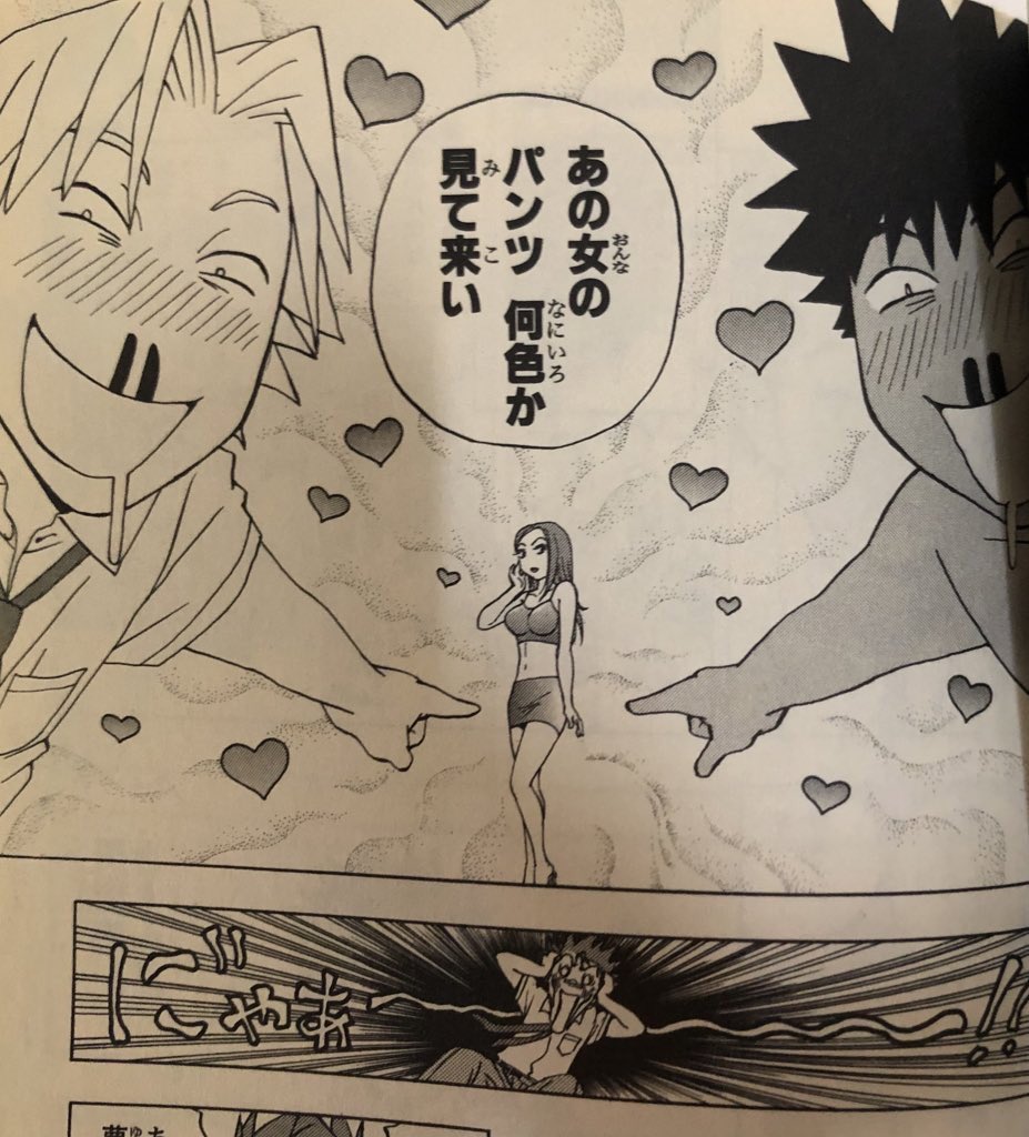 津尾 尋華 ジャンプ打ち切り漫画紹介100 神奈川磯南風天組 全2巻 かずはじめ 03年 風天組 と呼ばれるコンビに憧れる健人は 磯南中に入学して様々なトラブルに合う 不良2人のバディ物 バツ テリー 今日から俺は Boy 番長連合あたりが思い浮かびますが 津尾 尋華 ジャンプ打ち切り漫画紹介100 神奈川磯南風天組 全2巻 かずはじめ 03年 風天組 と呼ばれるコンビに憧れる健人は 磯南中に入学して様々なトラブルに合う 不良2人のバディ物 バツ テリー 今日から俺は Boy 番長連合あたりが思い浮かびますが