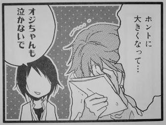 ありがとう恋愛ラボ を含むマンガ一覧 ツイコミ 仮 ありがとう恋愛ラボ を含むマンガ一覧 ツイコミ 仮