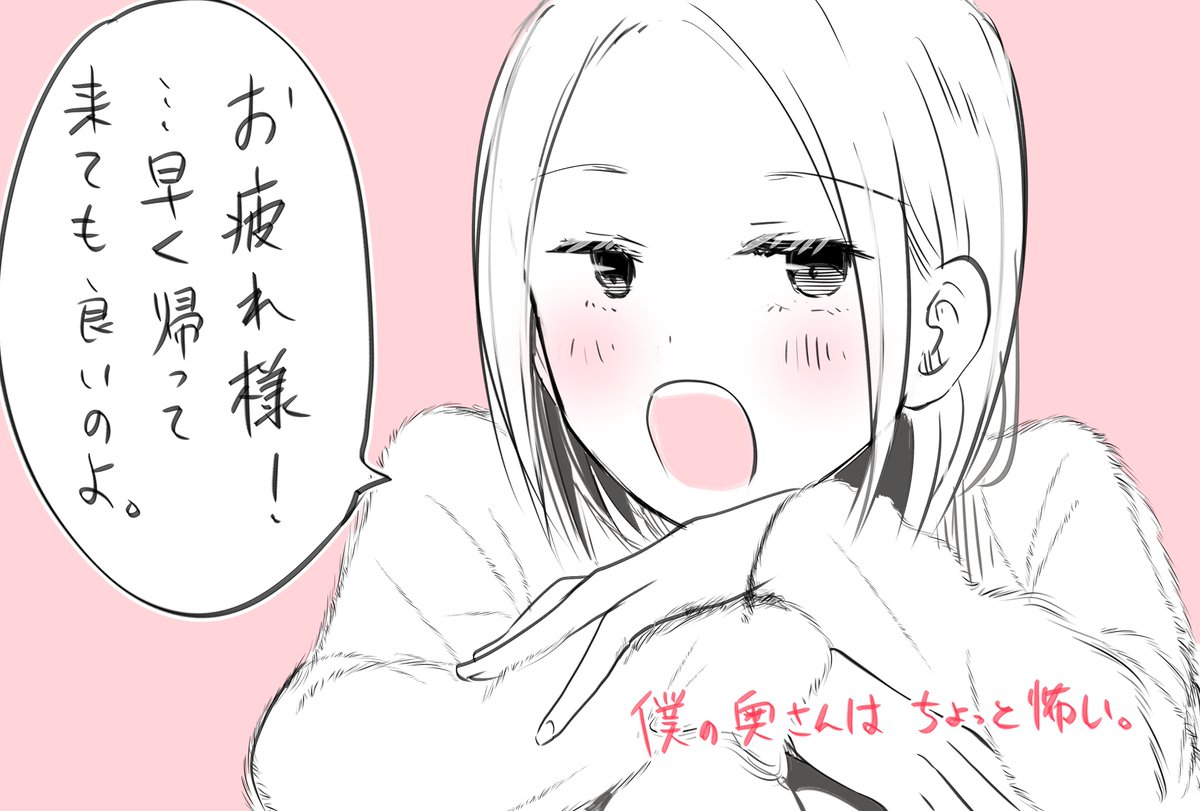 #休養の日  なんですね・・・今日・・・。 