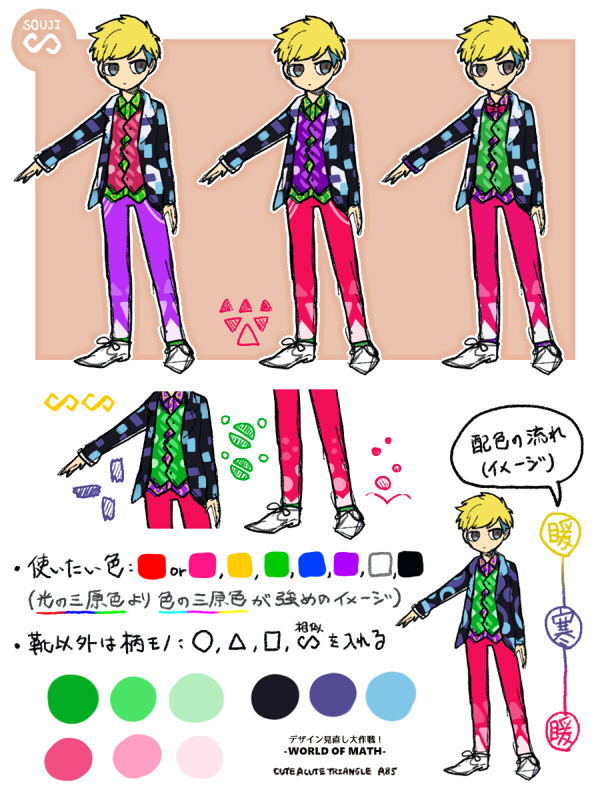 eehachigo's tweet photo. こちらにも【相似】のBefore/Afterをドン!
この他の画像も含め、詳細はブログに綴っておりますのでよろしければお気軽にご覧下さいませ^^
https://t.co/DkNYFOboMP
#創作 #WORLDOFMATH https://t.co/HKnL3fksqa