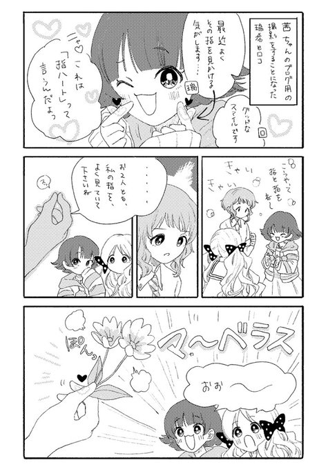 E E E えむち Omen Hohohoの漫画作品一覧 E E E えむち Omen Hohohoの漫画作品一覧