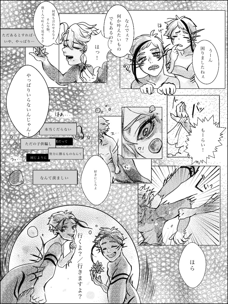 続き!!! 