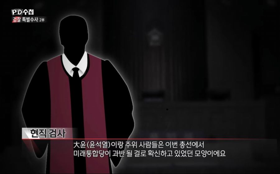 ASeoyeon777's tweet photo. 윤석열이 총선에서 미통당 과반 예상하고 대통령 탄핵까지 생각했다고?
무식한데 신념을 가진 놈, 억울한 사람 유죄 만들고 조희팔에게 뇌물 처먹은 검레기 구속을 기각시킨 놈, 기소 권력을 쥐고 검언 카르텔로 조국 장관도 찍어냈으니 문프도 가능하다는 망상을 꾼 윤석열을 쉴드친 뉴공 털보 섀꺄! https://t.co/PXsqRTkH7V