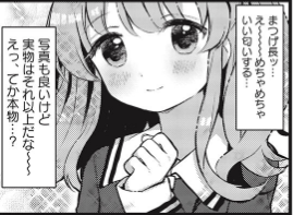 潮ナイン 百合好き Ironace9 さんのマンガ一覧 いいね順 5ページ ツイコミ 仮 潮ナイン 百合好き Ironace9 さんのマンガ一覧 いいね順 5ページ ツイコミ 仮