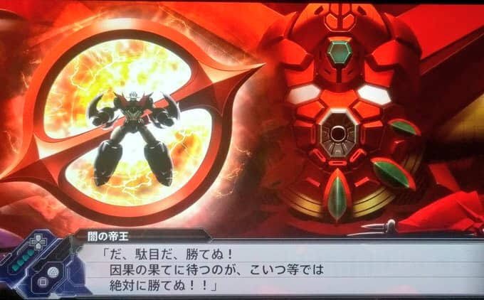 おぎの稔議員元ネタ解説bot 在 Twitter 上 因果の果てに待つのがこいつ等では絶対に勝てぬ 出典 スーパーロボット大戦v グレート マジンガー 等に登場する敵 闇の帝王の台詞 闇の帝王は何度倒しても復活するが スパロボv では復活した先の未来にマジンガーzero