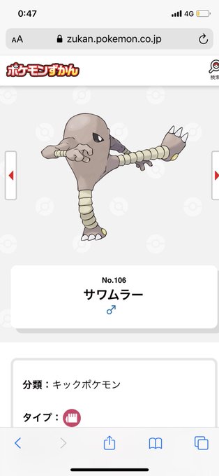 澤村のtwitterイラスト検索結果 古い順