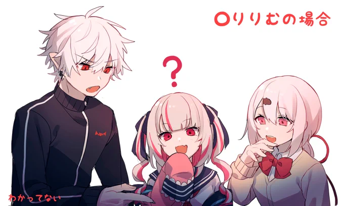 ずしりがプレミしたとき ⚠️イメージ
#しいなーと #KuzuArt  #りりむとおえかき 