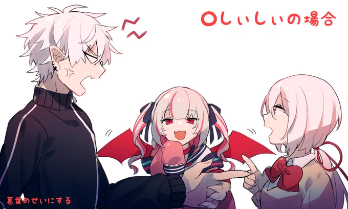ずしりがプレミしたとき ⚠️イメージ
#しいなーと #KuzuArt  #りりむとおえかき 