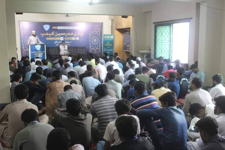 JamiatPK's tweet photo. وَلَقَدۡ یَسَّرۡنَا الۡقُرۡاٰنَ لِلذِّکۡرِ فَہَلۡ مِنۡ مُّدَّکِرٍ
تیاری مدرسین کیمپ
4-10 ستمبر | مرکز اسلام آباد

دوسرا دن | ماڈل درس قرآن 
مربی: حافظ عمیر فاروق 

رول ماڈلز کی جنگ 
مربی: محمد بن اشرف 
#TSC2020 #TameerESeeratCamp2020 #IJT #JamiatPK #Jamiat #IJTPunjabNorth https://t.co/Iob5jLRj8S