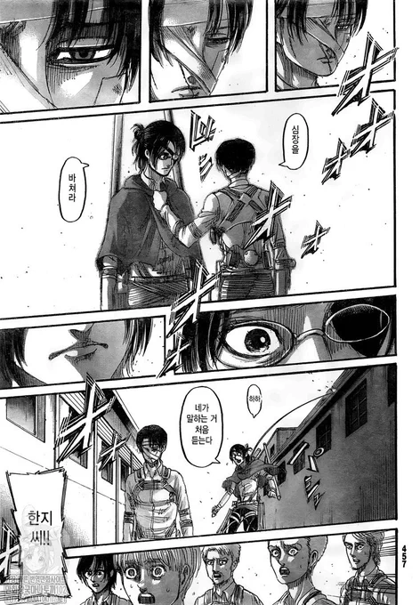 This is fucked up and evil he Does the sasageyo hand over heart salute but puts his hand over their heart and the closeup panels are so??:(:(2?/(/)?/???)/$)-/ levihan canonical 