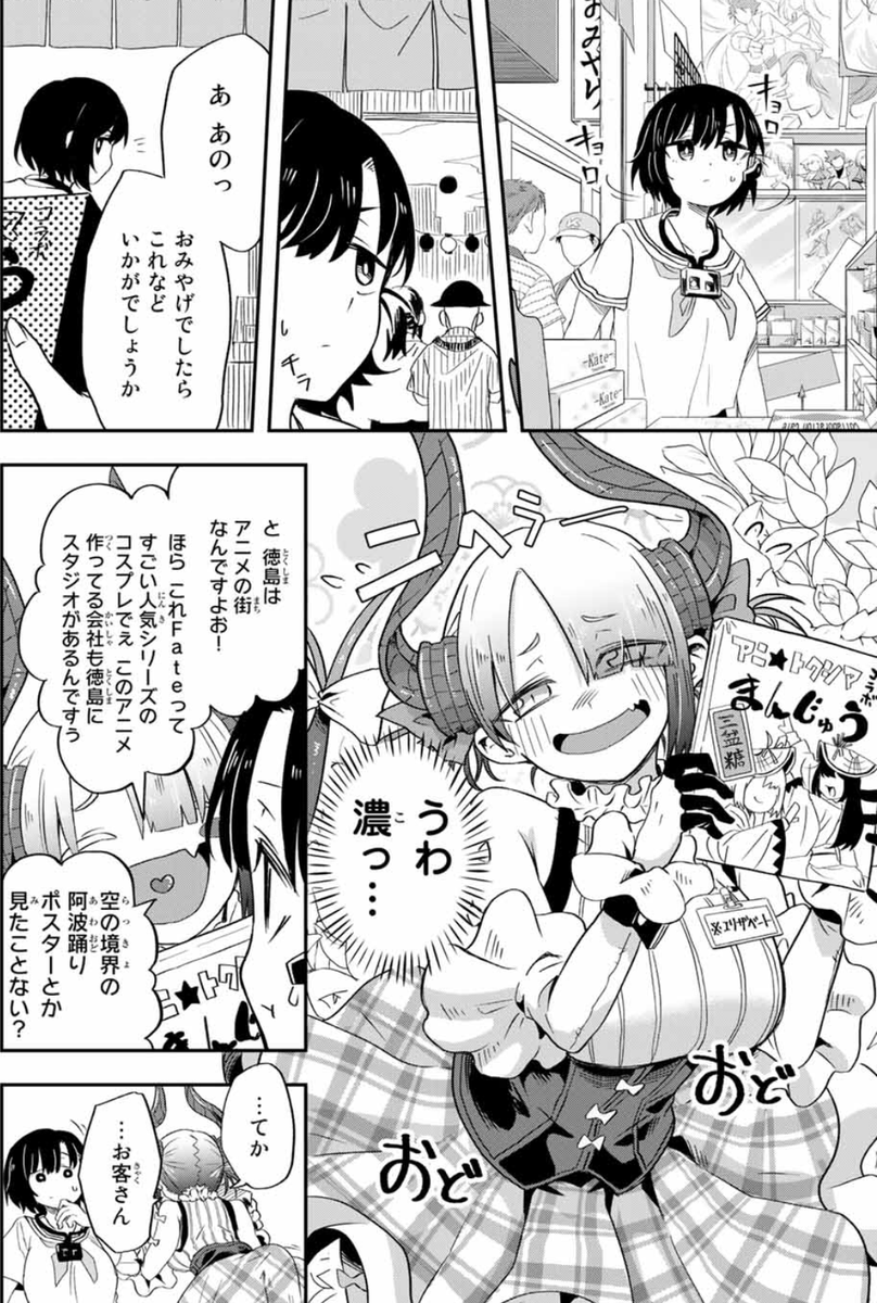 ロリババア エロマンガ 