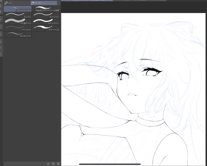 ちゃんと描いてるよ? 