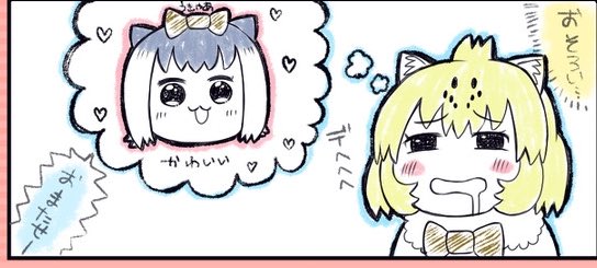 #これを見た人はベストジャガーさんを貼ろう 