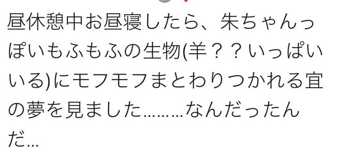 モフモフのtwitterイラスト検索結果 モフモフのtwitterイラスト検索結果