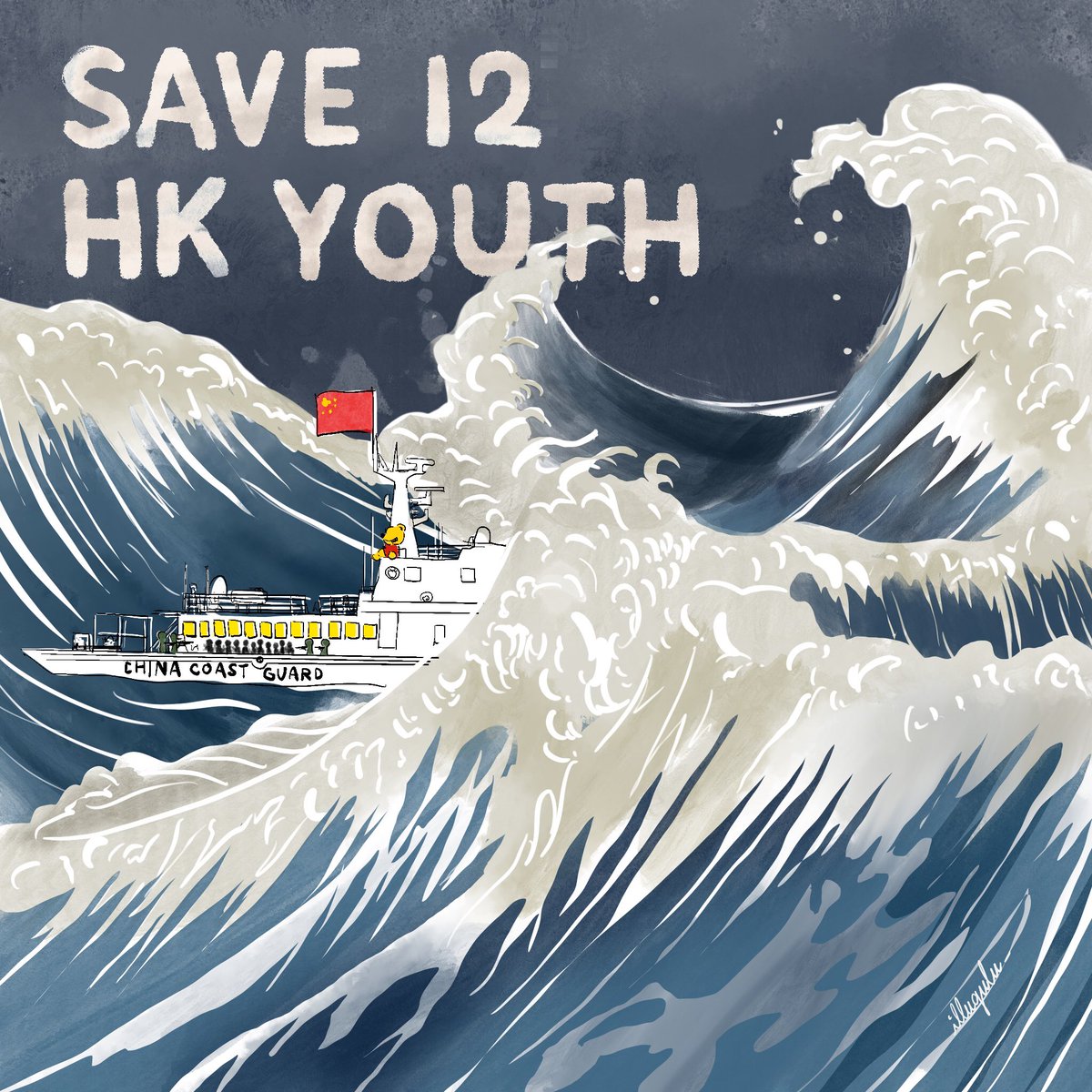 YellowMiglin's tweet photo. Please help 12 HK🇭🇰 protesters arrested for 'illegal immigration' into china by Chinese Coast Guard on Aug 23🙏

Please sign and RT or share this petition for their immediate release &amp;  safe return back to their families in HK🇭🇰 🙏

#save12hkyouths 

https://t.co/TanseOtFef https://t.co/gYMxk1kSL0