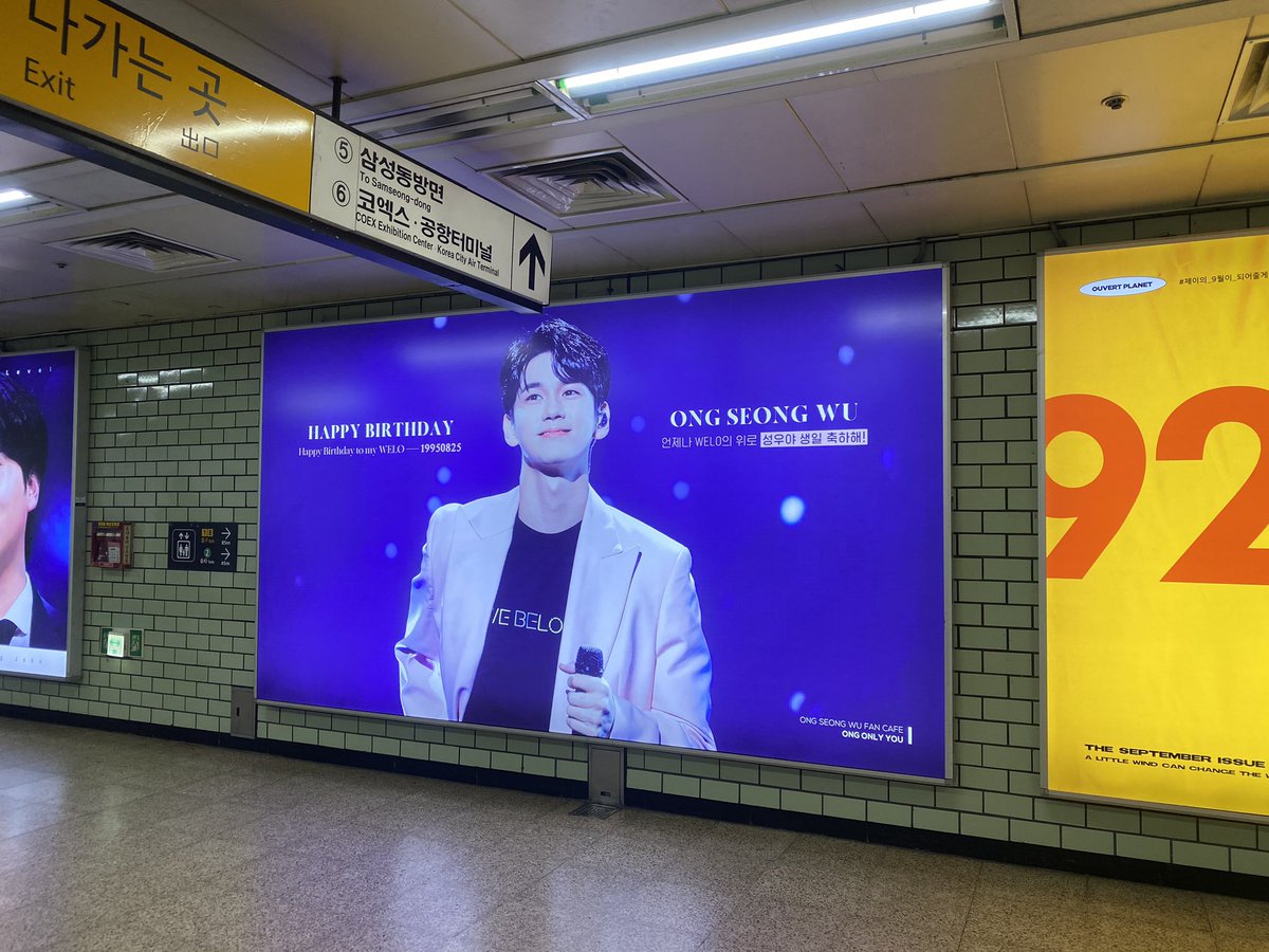welo_onge_love's tweet photo. #삼성역 #옹성우 https://t.co/KVSPEfr3av