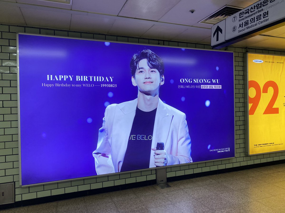 welo_onge_love's tweet photo. #삼성역 #옹성우 https://t.co/KVSPEfr3av