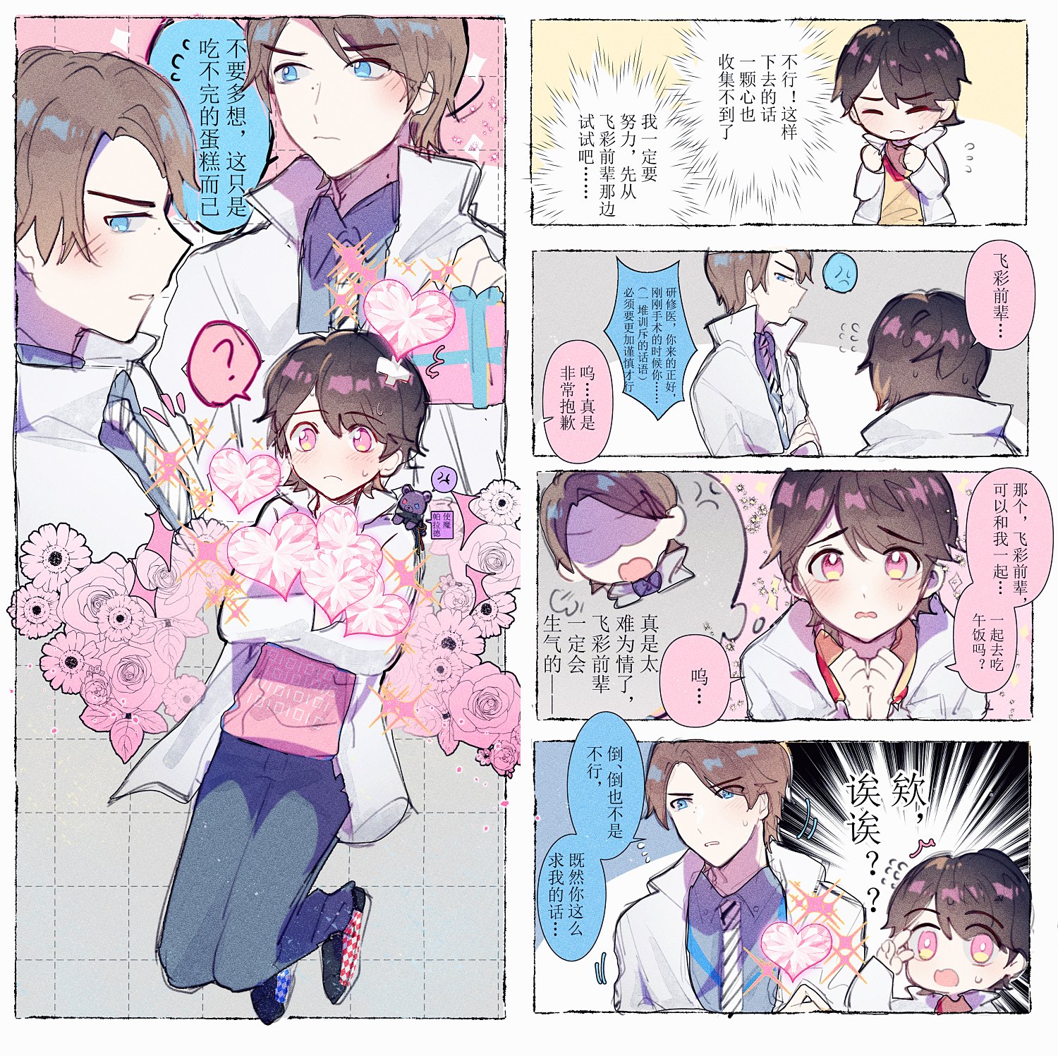 黑黑on Twitter 最近在重温魔女的考验 T Co Gk6aqakikh Twitter
