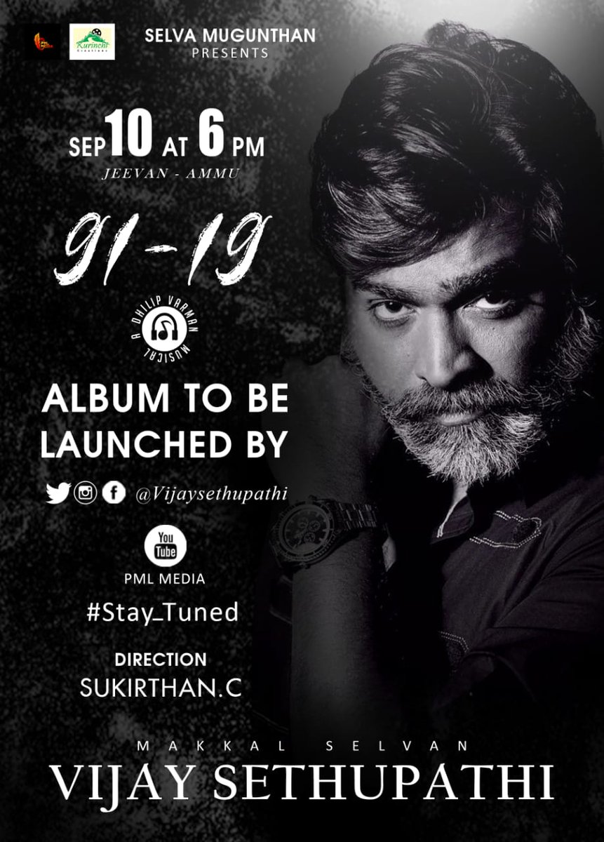 SukirthanC's tweet photo. #SEP10 #AT6PM ❣️”91~19”❣️
ALBUM TO BE LAUNCHED BY
#MAKKAL_SELVAN Vijay Sethupathi🔥
#Stay_Tuned #Makkale💫 #Album_Soon😍
#SukirthanC_Direction #DhilipVarman_Musical https://t.co/ud0upCzqsQ