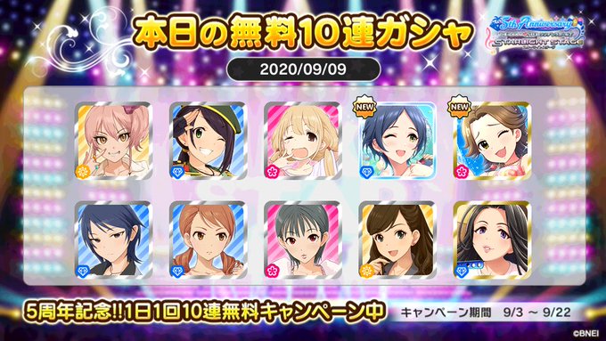 アニバーサリーのtwitterイラスト検索結果