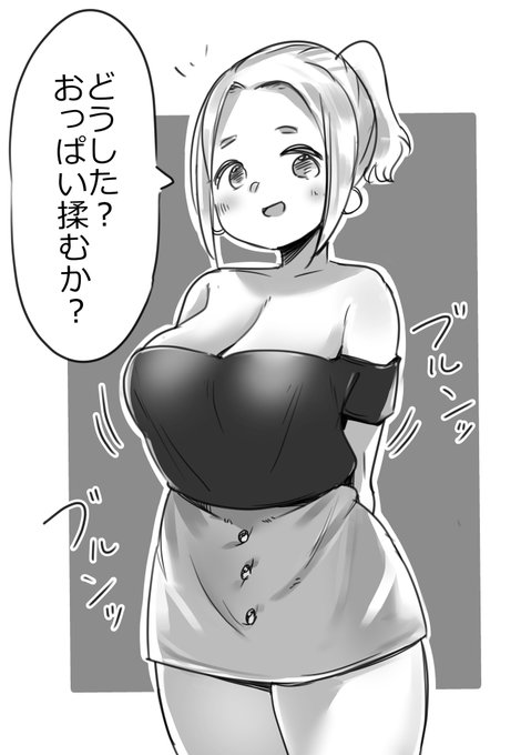 #わたモテ
モルペコ 