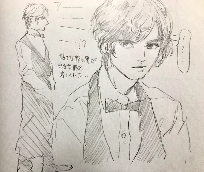 気が狂いそうだったやつ 