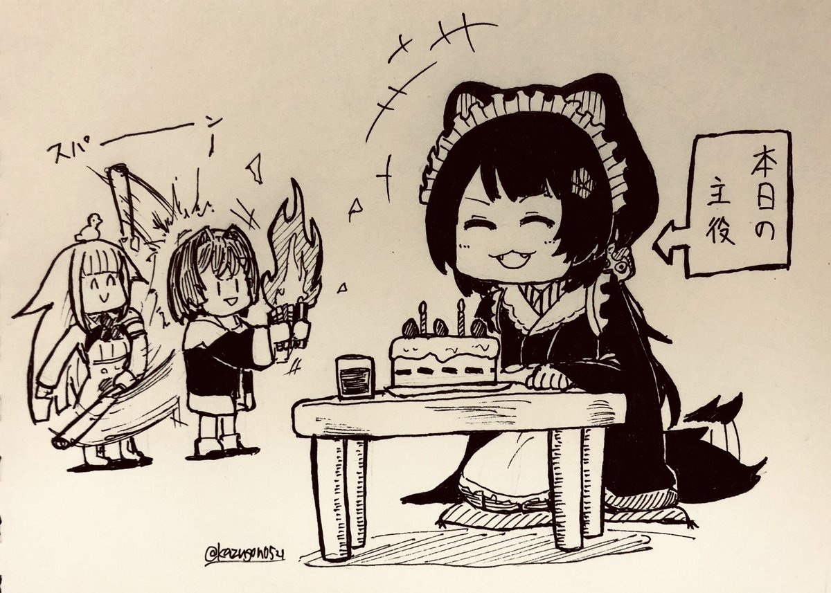 おめでとうございます。ケーキ食べてもろて
#ばーすでいぬい 