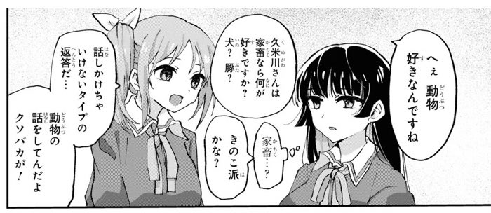 最も好ましい ドm セリフ 最も好ましい ドm セリフ