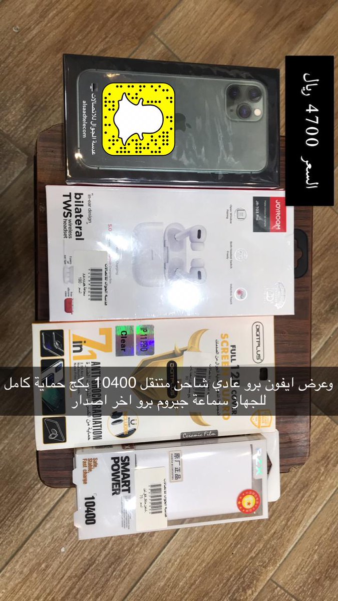 عدسة الجوال tweet media