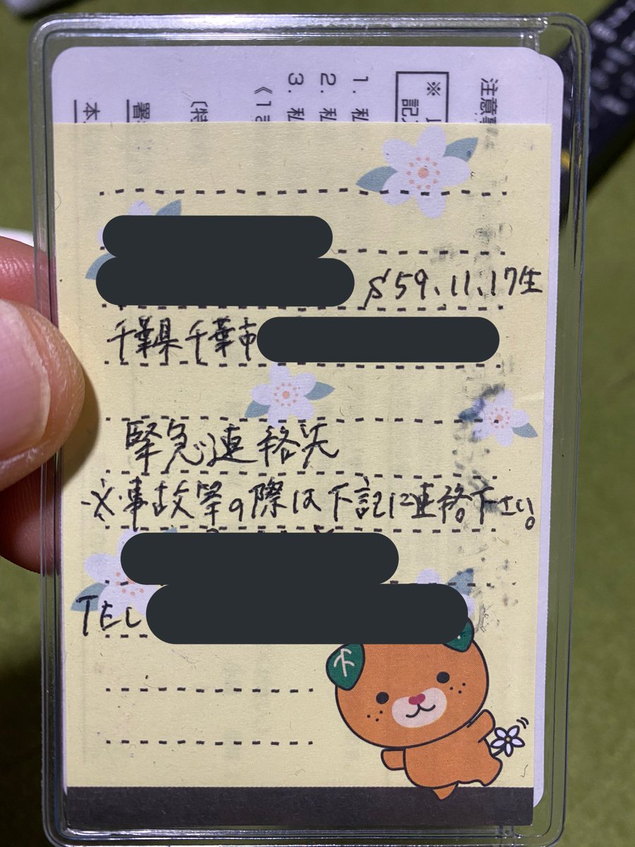 karate_DC's tweet photo. この前バイクに乗ろうとしたら、彼女が持たせてくれました。
スピード出すと、彼女のことがよぎります。100%の安全はありませんが、絶対に無理しない。 https://t.co/z5WXHvCXx5