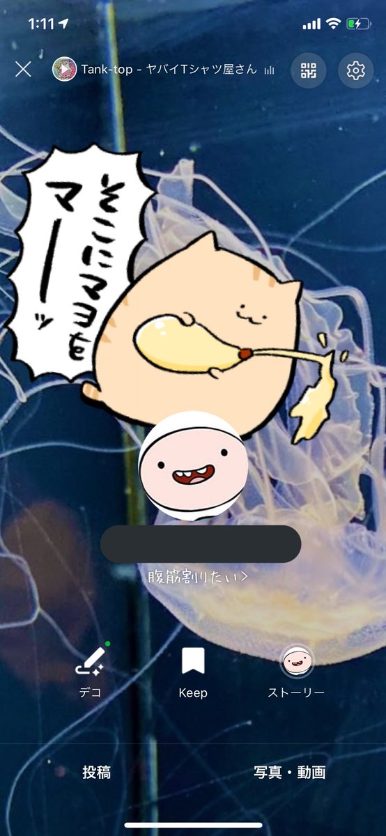 ふざけた 高画質 のtwitterイラスト検索結果 古い順 ふざけた 高画質 のtwitterイラスト検索結果 古い順