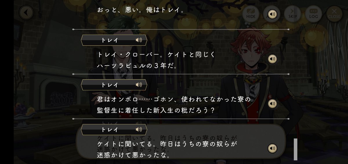 ケイトの情報収集の異常さと トレイ問題についてのまとめ A Togetter ケイトの情報収集の異常さと トレイ問題についてのまとめ A Togetter