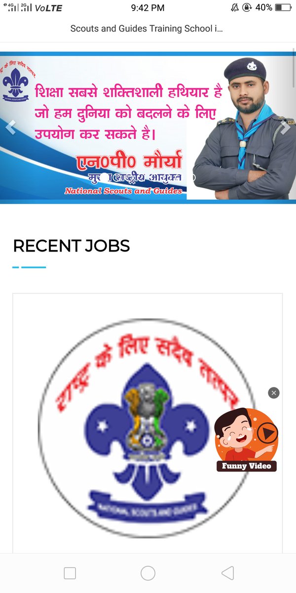 IMNishant27's tweet photo. बिना किसी परीक्षा के online आवेदन सीधी भर्ती साक्षात्कार के माध्यम से भारत सरकार के आदेशानुसार आवेदन शुरू आवेदन करने के लिए https://t.co/REQhoJHFfp पर जाकर अपनी योग्यतानुसार आवेदन अंतिम तारिक तक ज़रूर करे ये विज्ञापन आ रहा है कृपया @bsgnhq बताये की यह कैसा भर्ती कर रहे है https://t.co/dDEdM7YYS6