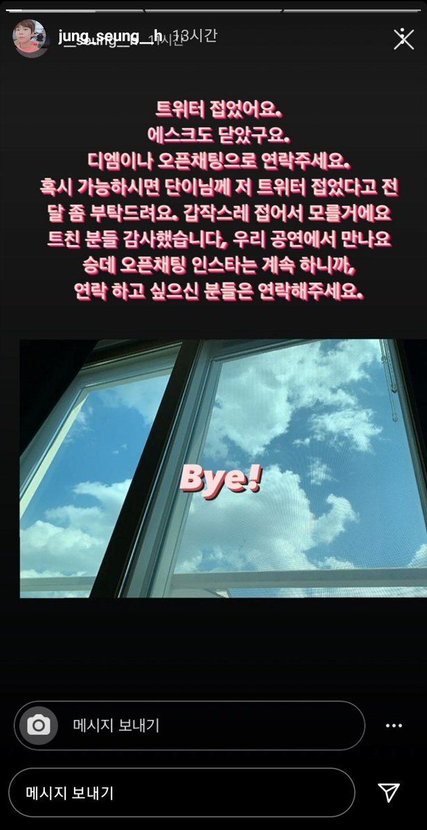 Bbu_US's tweet photo. 네 전해달라고 하시네요 https://t.co/mzPLNTs56K