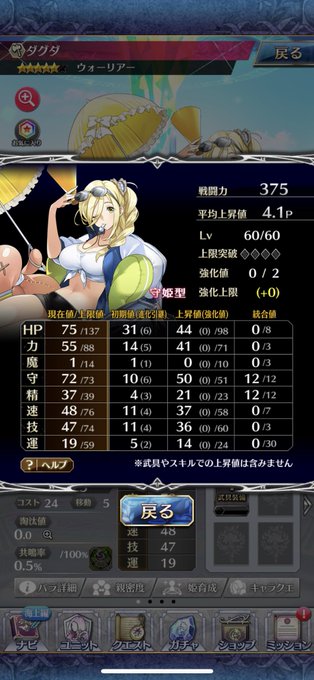 ダグダのtwitterイラスト検索結果