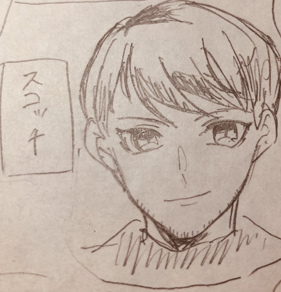 友に言われて描いた安室さん(?)とスコッチのらくがきが出てきた 