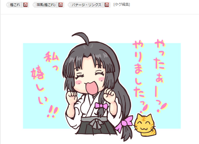 バナージのtwitterイラスト検索結果