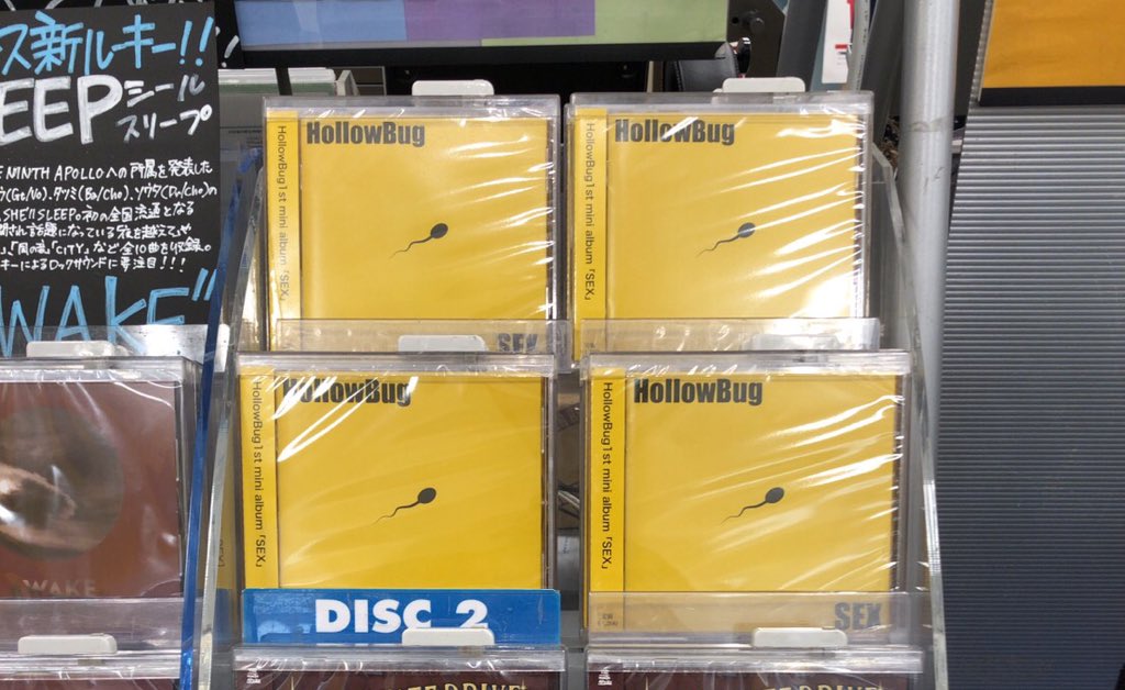 🍎【タワレコ上田店】🍎

我らが地元 長野県のタワレコ上田店に
置かれています

ありがとうございます!!

今年は長野でライブ出来なそうですが
ひとつ大きくなって届けにいきます

🍎またライブハウスで会えますように

#HollowBug #ホロバグ
#break