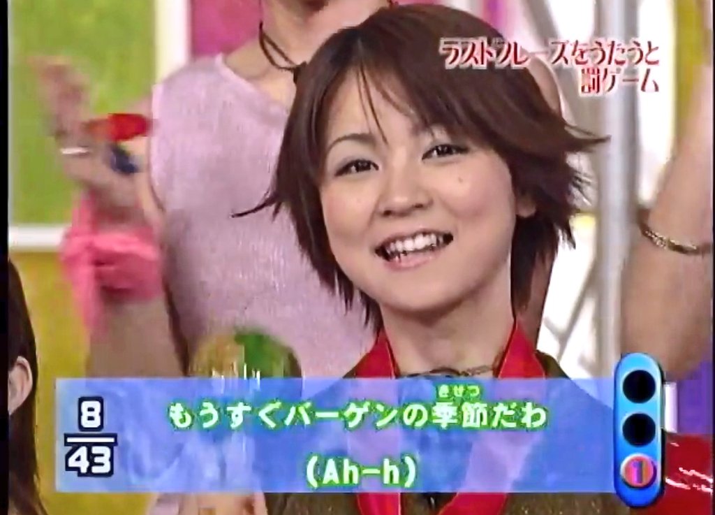 Moka 応援席なのにノリノリで歌って踊って何回も映っちゃう3人がかわいい ハローモーニング ラストフレーズを歌っちゃダメ 保田圭 吉澤ひとみ 辻希美 Moka 応援席なのにノリノリで歌って踊って何回も映っちゃう3人がかわいい ハローモーニング ラストフレーズを歌っちゃダメ 保田圭 吉澤ひとみ 辻希美