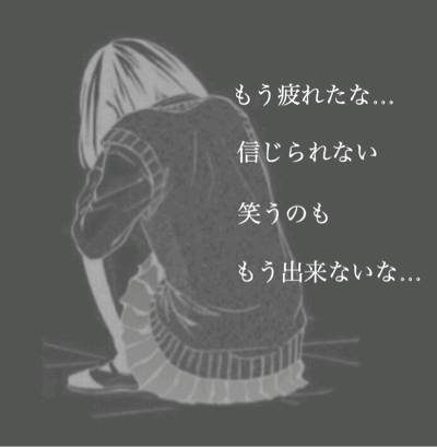 病みそうのtwitterイラスト検索結果 古い順 病みそうのtwitterイラスト検索結果 古い順