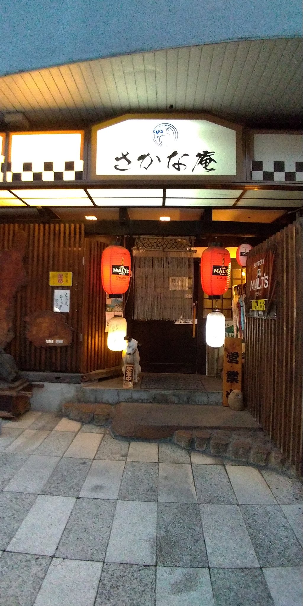 魚庵 Twitter Search Twitter
