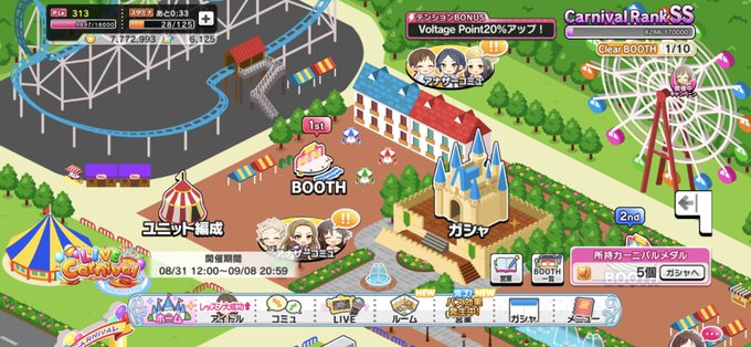 Sssのtwitterイラスト検索結果 古い順