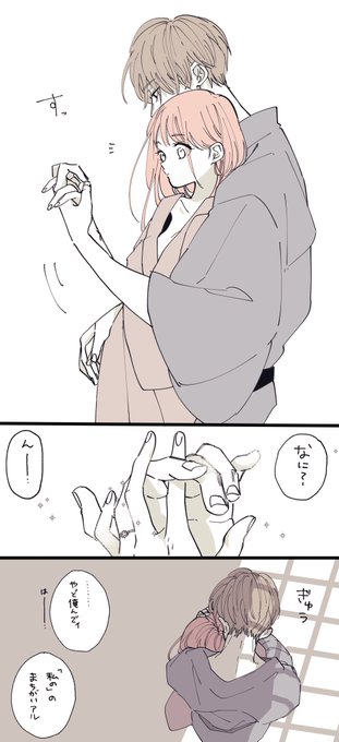 ﾁｬﾝﾁ(@8s8spuco) さんのマンガ一覧 : 古い順 : 8ページ目 | ツイコミ(仮)