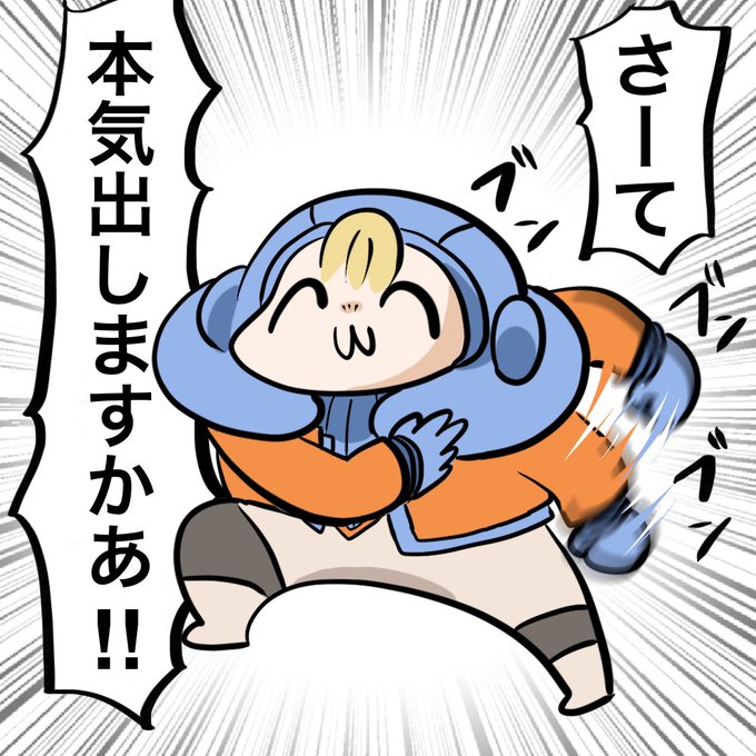 本気出すのtwitterイラスト検索結果 古い順 本気出すのtwitterイラスト検索結果 古い順